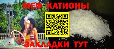 прущие грибы Конаково