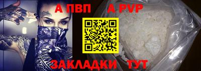 мдма Комсомольск-на-Амуре