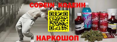MESCALINE Кимры