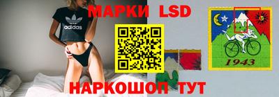 МДМА Коммунар
