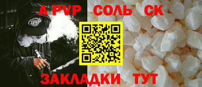 прущие грибы Конаково
