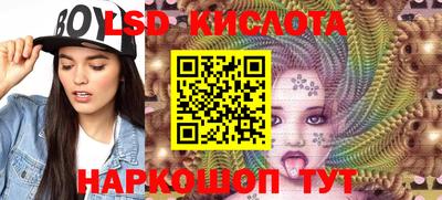 мдма Комсомольск-на-Амуре