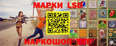 марки lsd Кинель