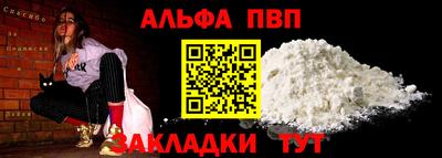 прущие грибы Конаково