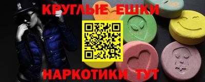 МДМА Коммунар