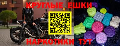прущие грибы Конаково