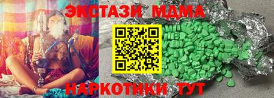 МДМА Коммунар