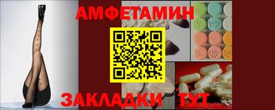 прущие грибы Конаково