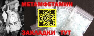 прущие грибы Конаково