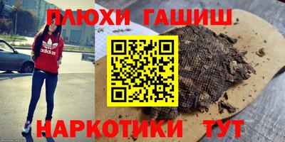 мдма Комсомольск-на-Амуре