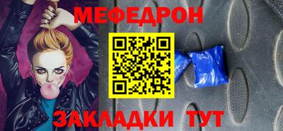 МДМА Коммунар