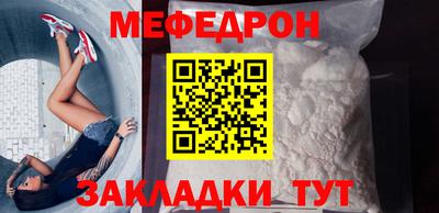 MESCALINE Кимры