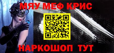 мдма Комсомольск-на-Амуре