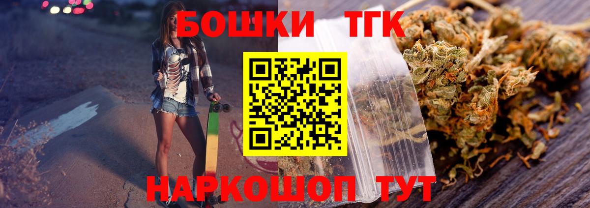 Каннабис план  Вход с VPN  Энгельс  Бошки марихуана семена 