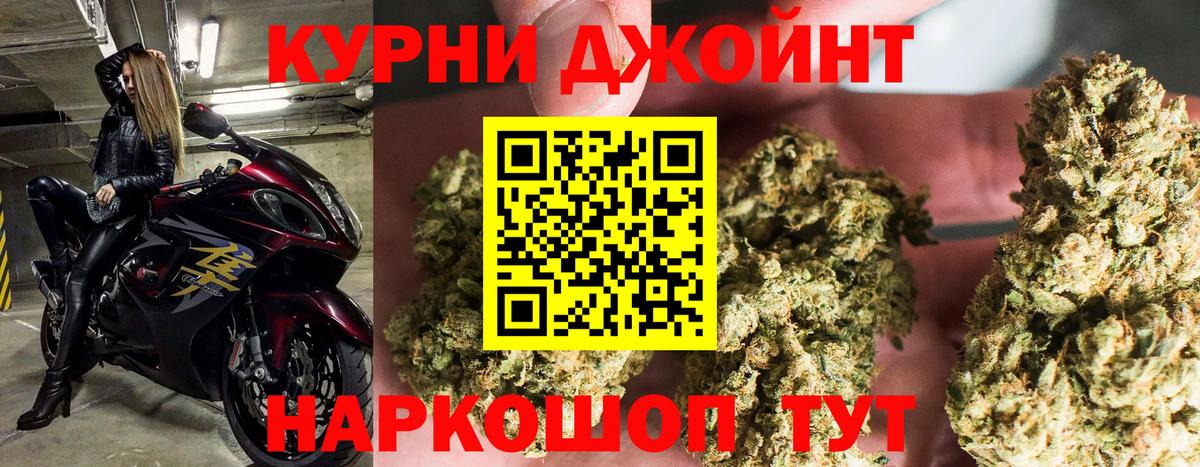 Шишки марихуана Bruce Banner Энгельс